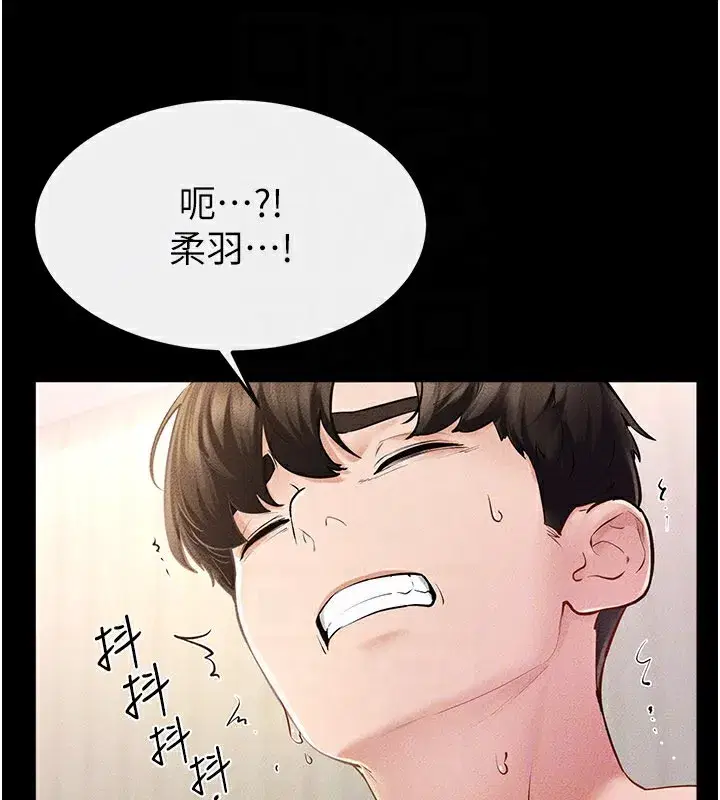 第193話