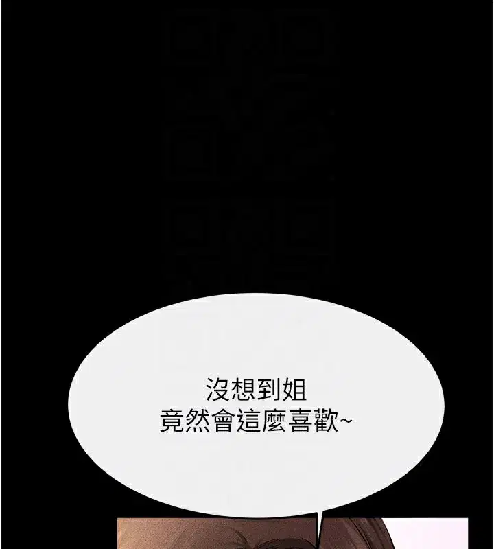 第193話