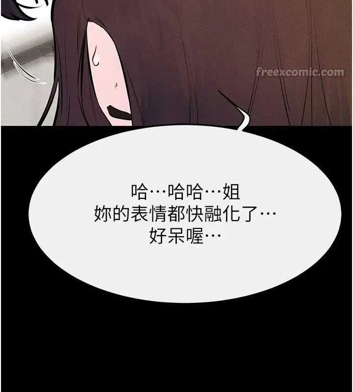 第194話