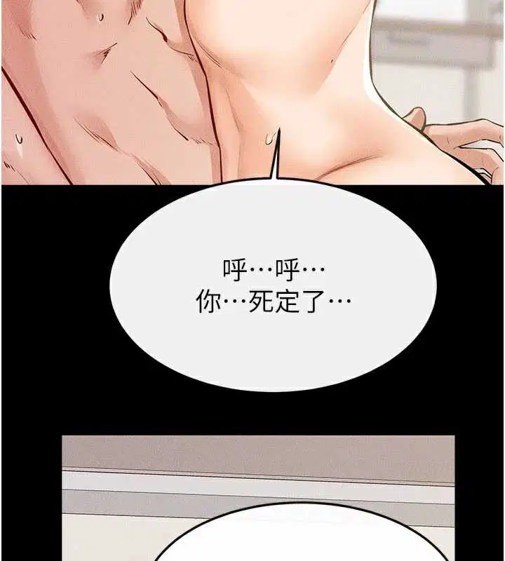 第194話