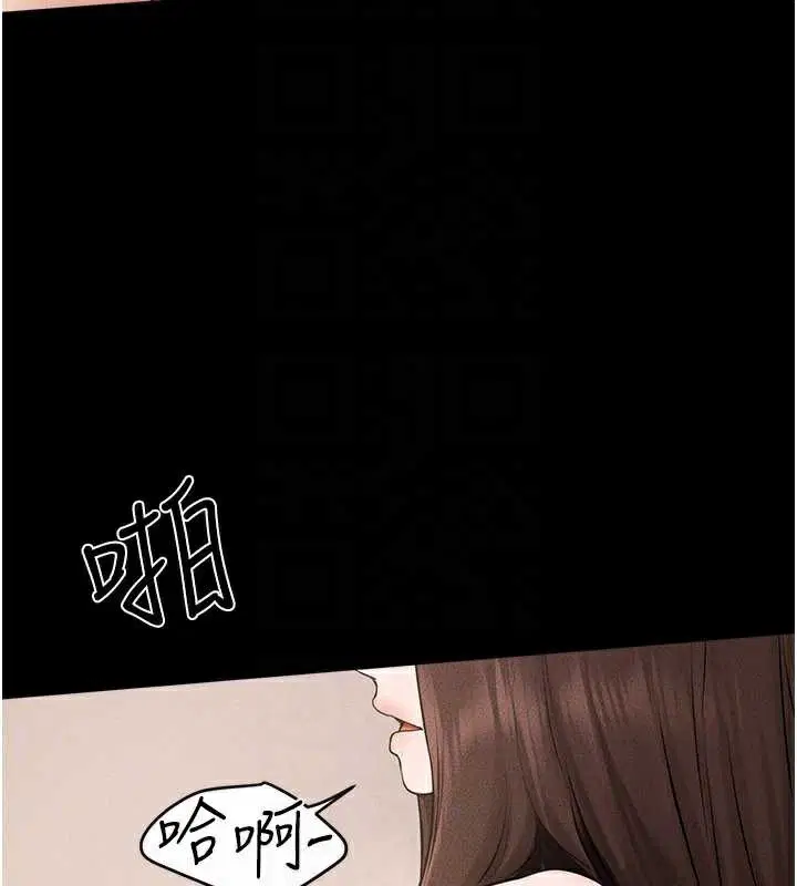 第194話