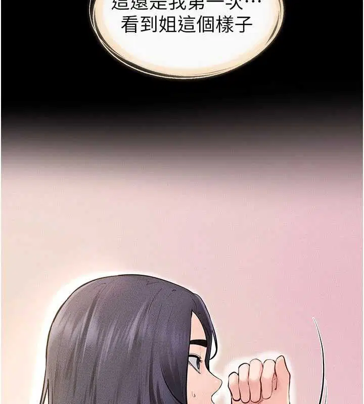 第194話