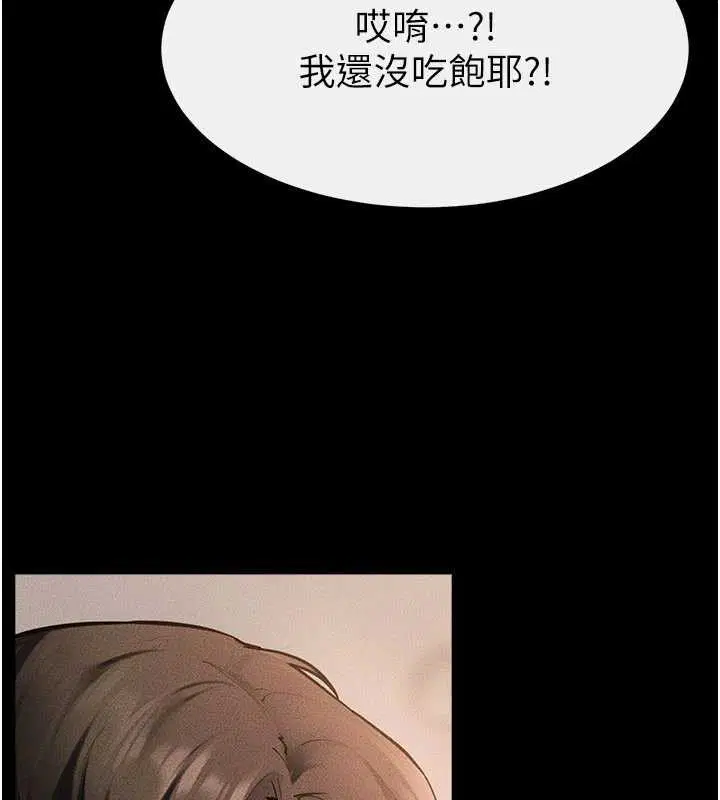 第194話