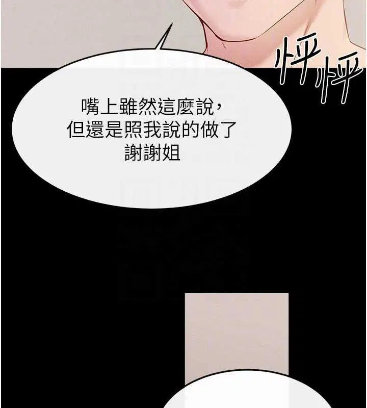 第194話