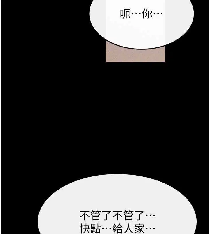 第194話