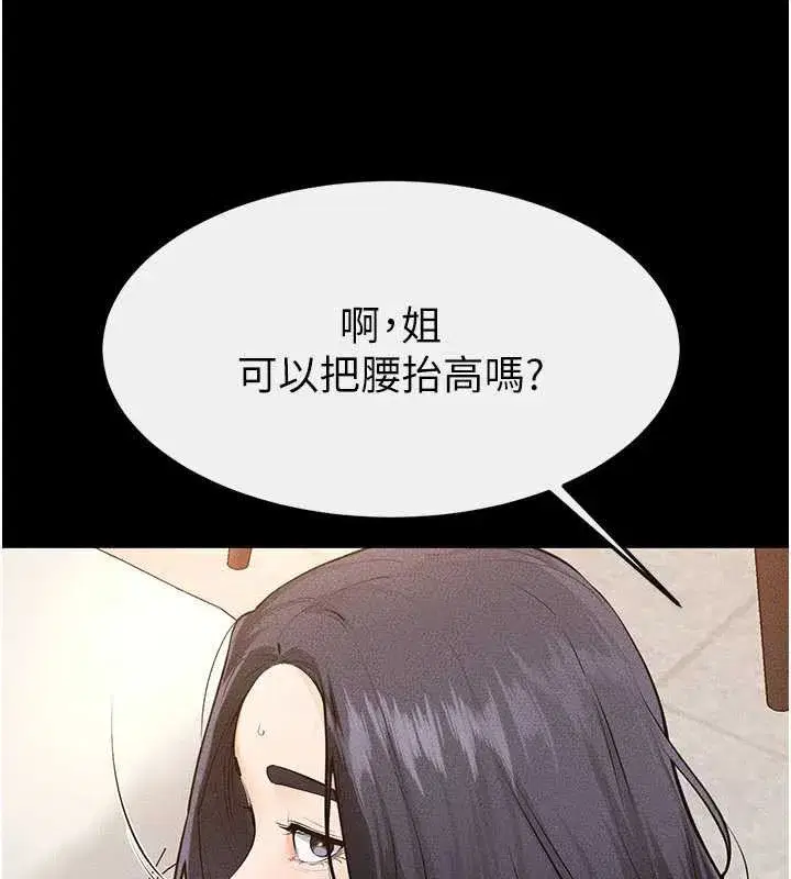 第195話