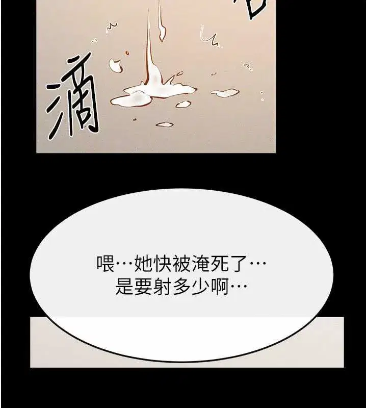 第195話