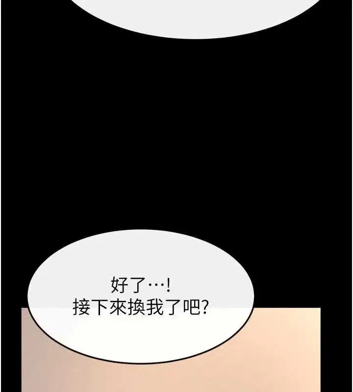第195話