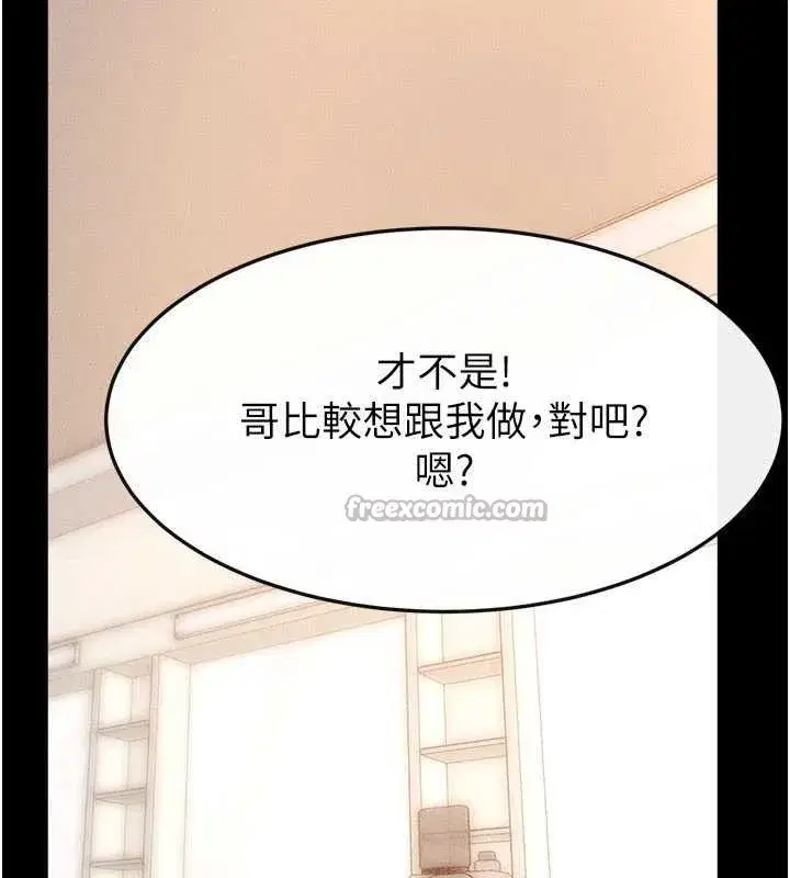 第195話