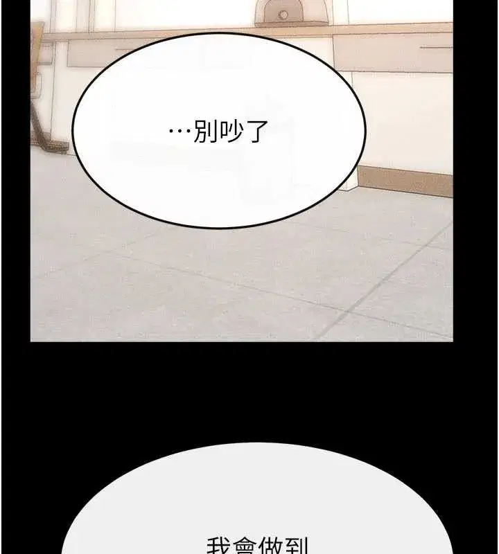 第195話
