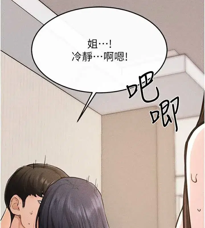 第195話