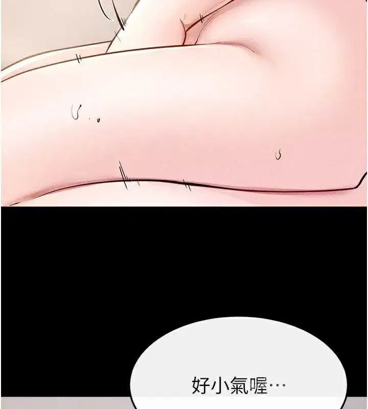 第195話