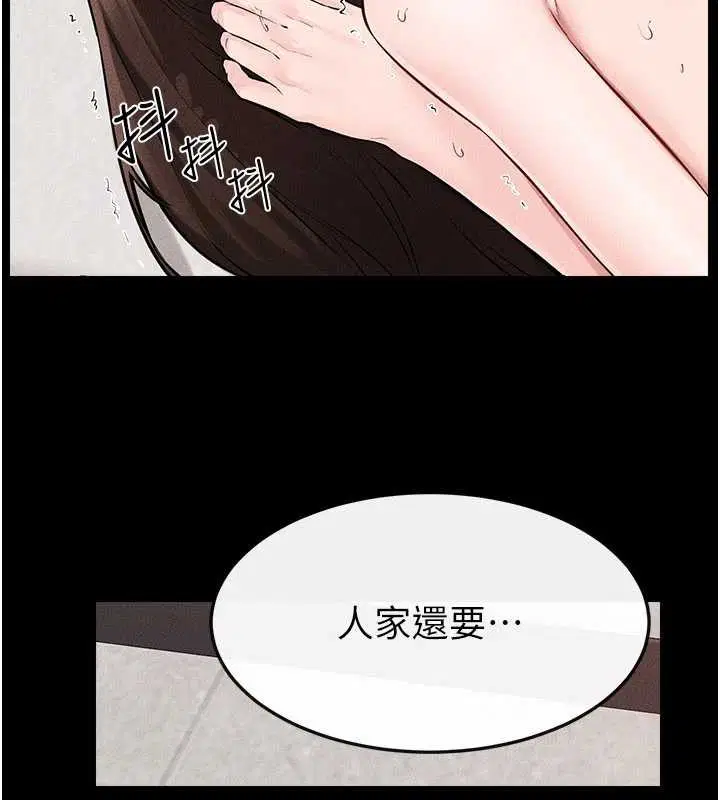 第196話