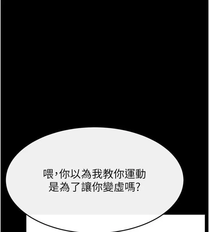 第196話