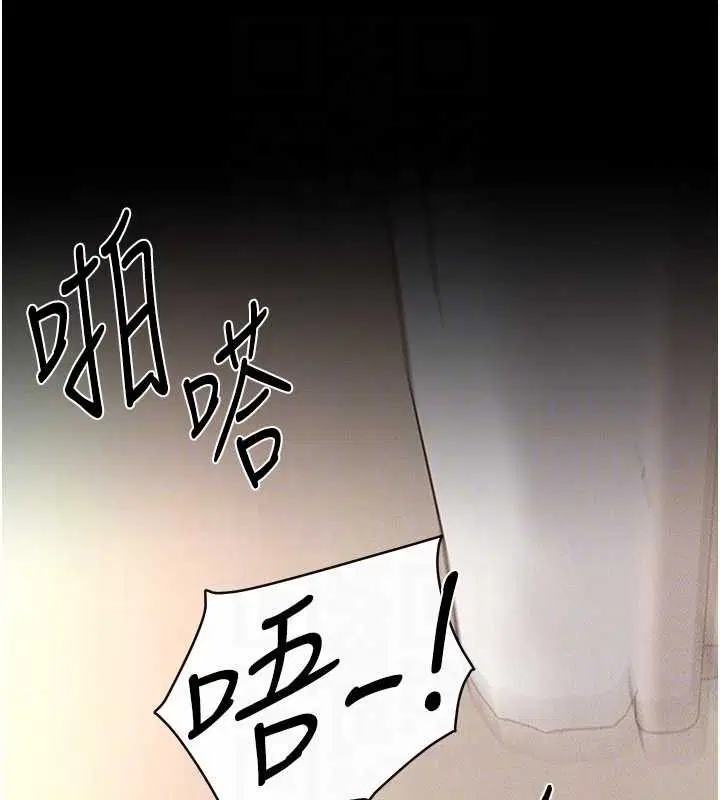 第196話