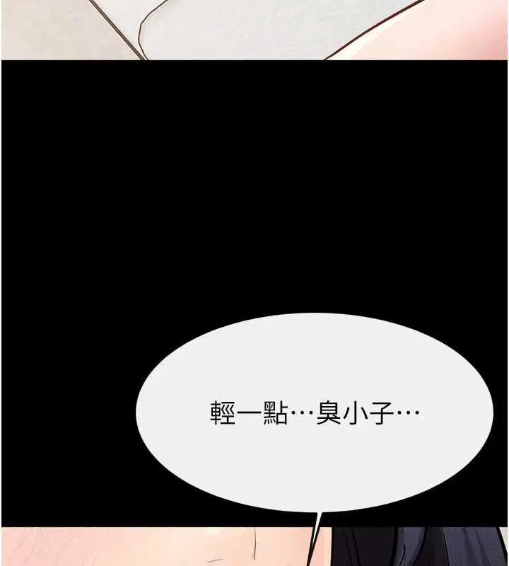 第196話