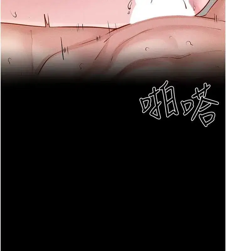 第197話