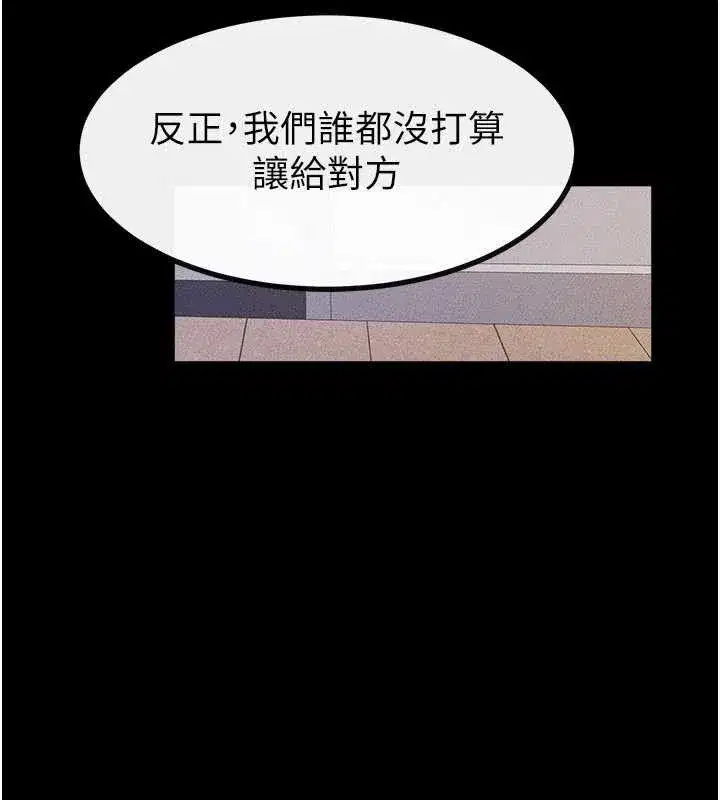 第197話