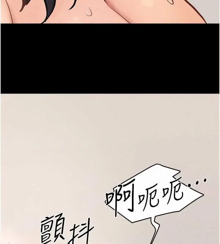 第197話