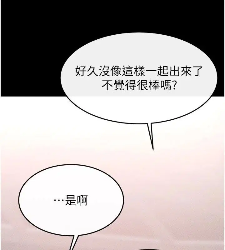 第198話