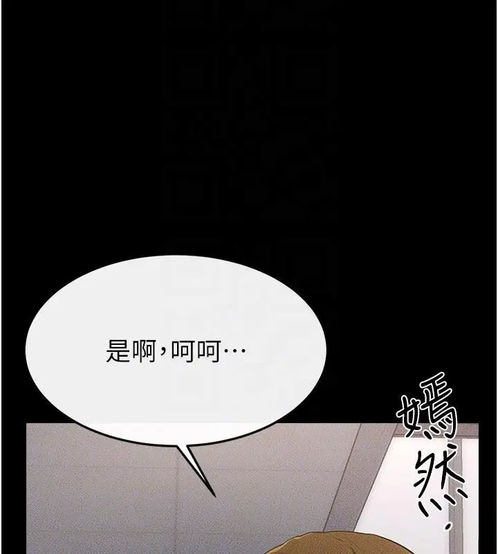 第198話