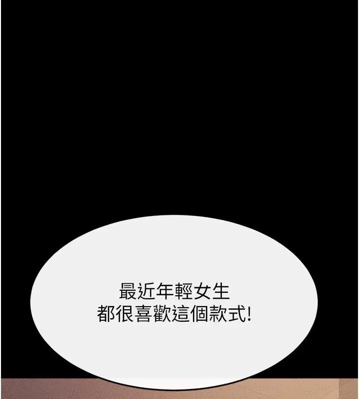 第198話
