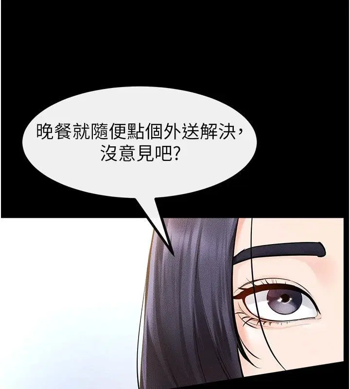 第198話