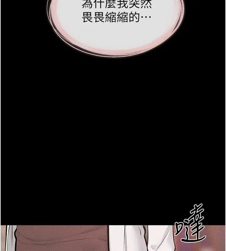 第198話