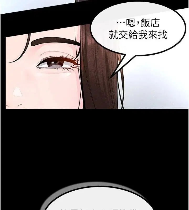 第198話