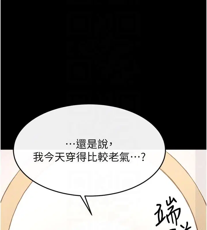 第198話