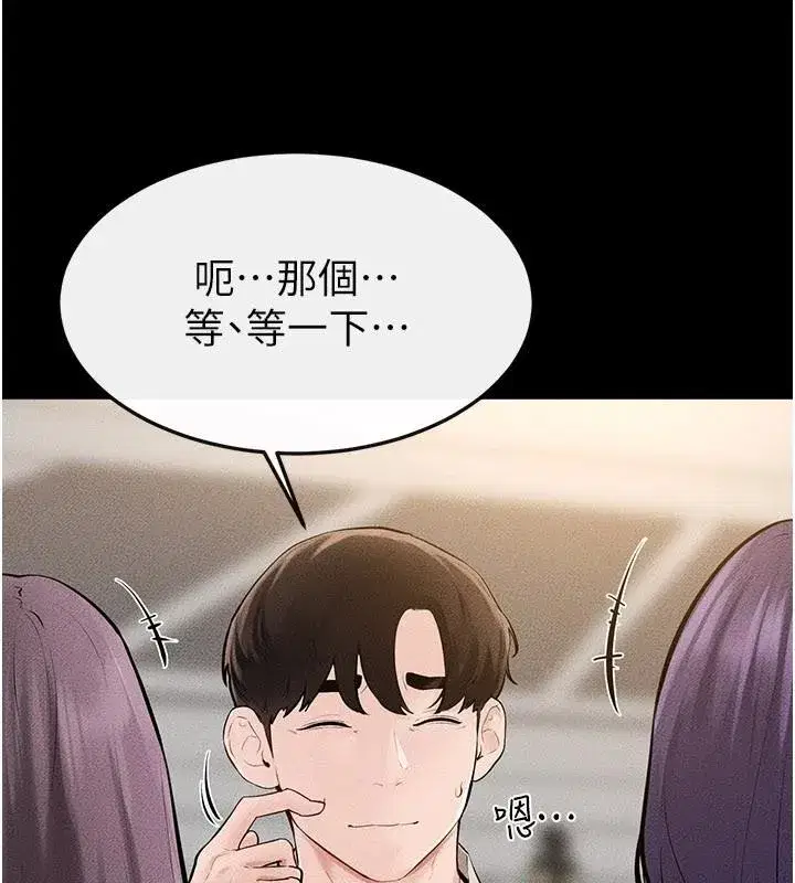 第199話