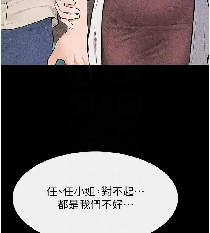 第199話