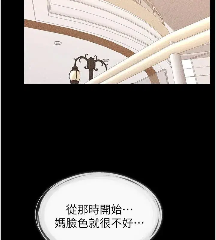 第199話