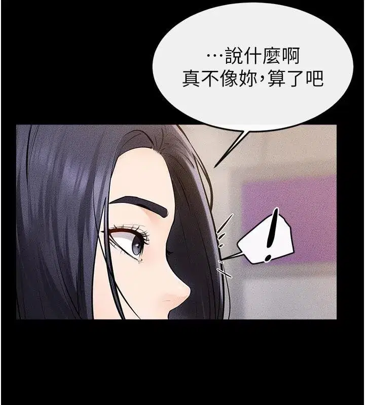 第199話