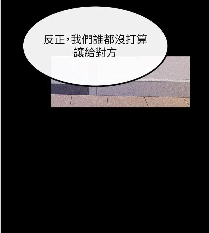 第199話