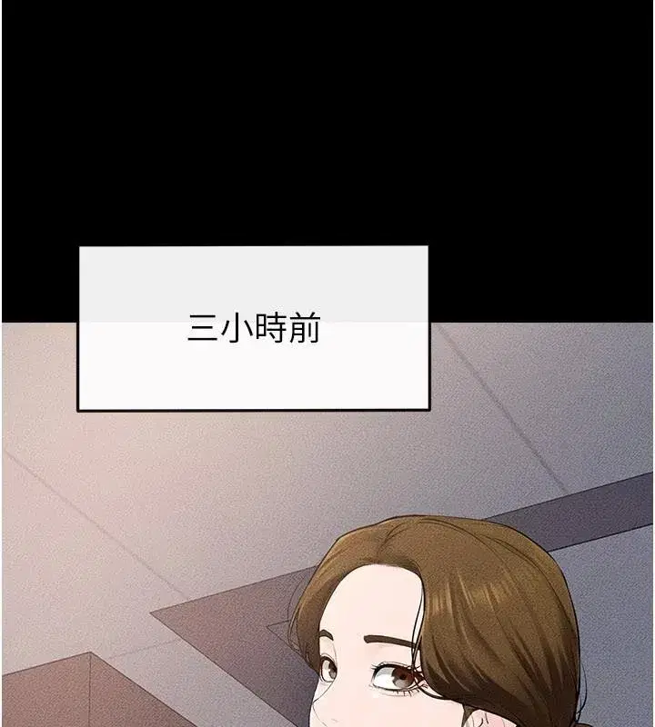 第199話