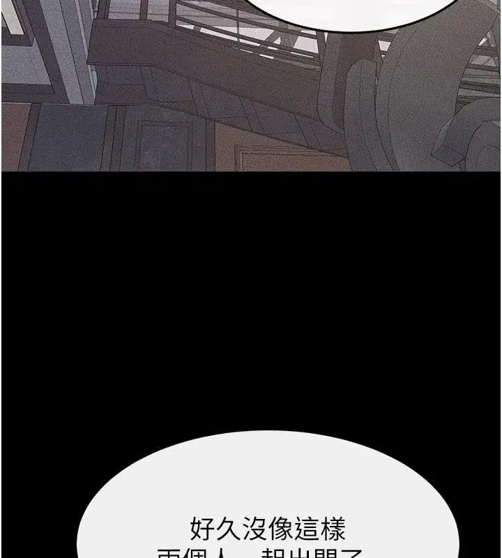 第199話