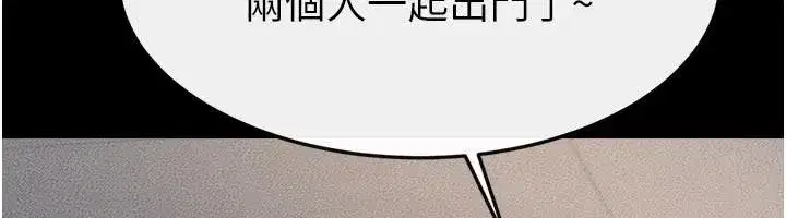 第199話