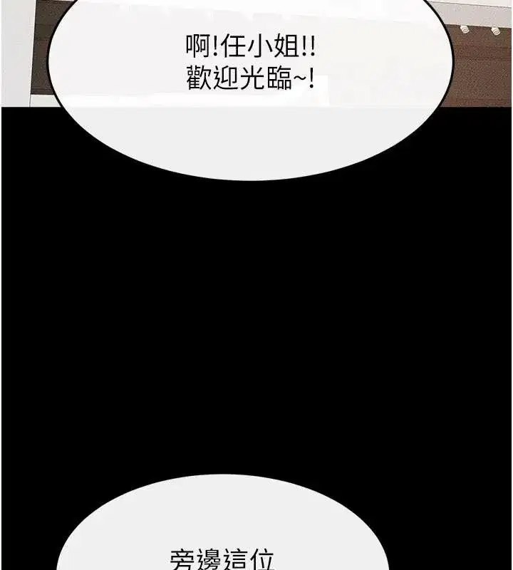 第199話