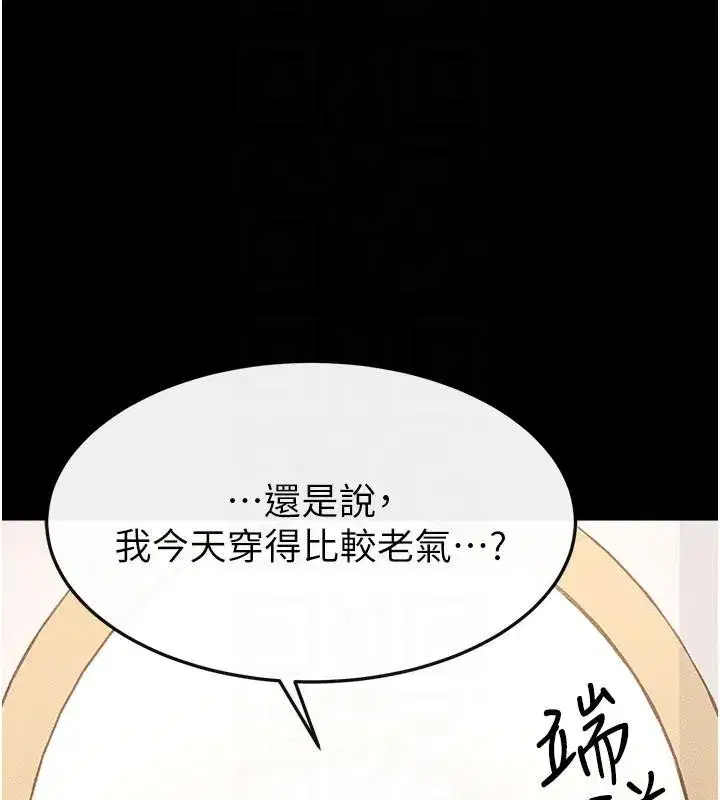 第199話