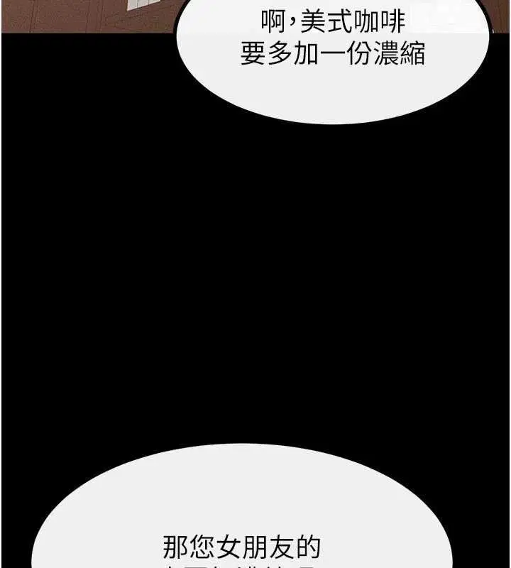 第200話