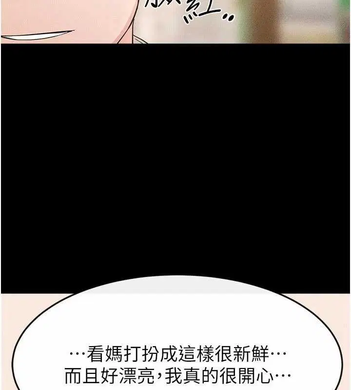 第200話