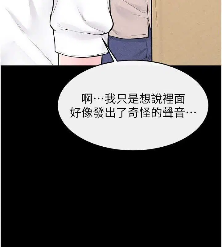 第200話