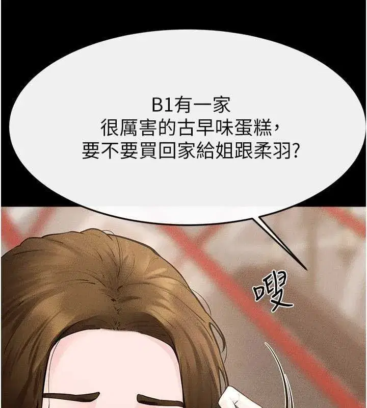 第201話
