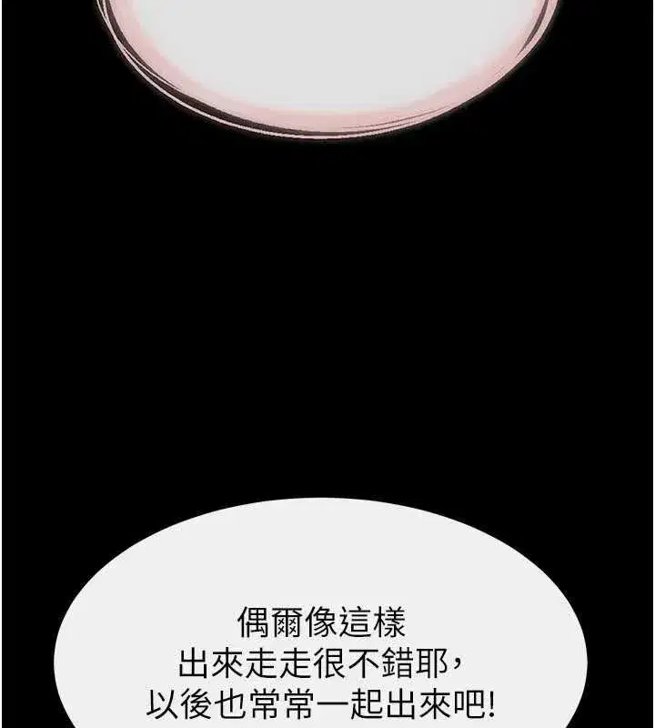 第201話