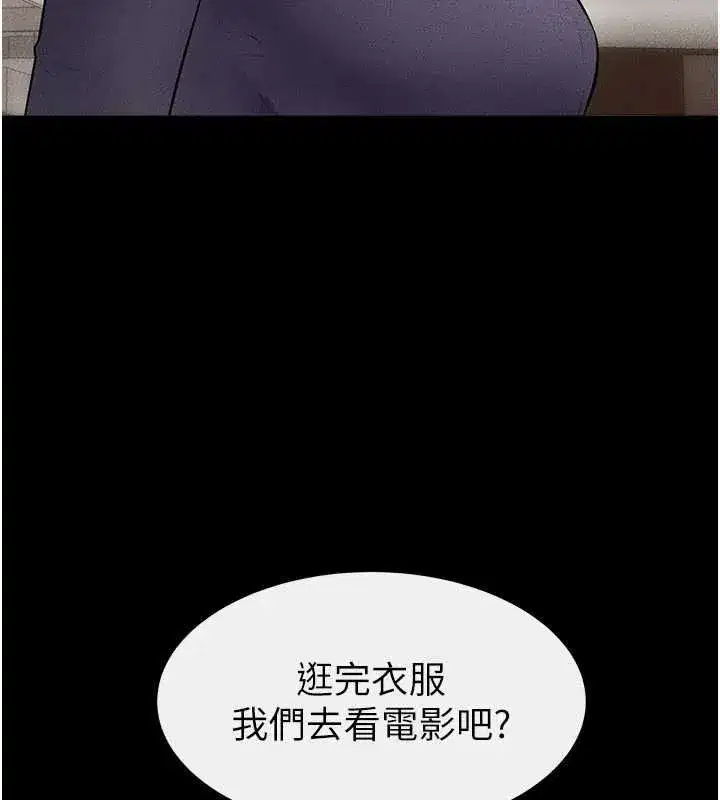第201話