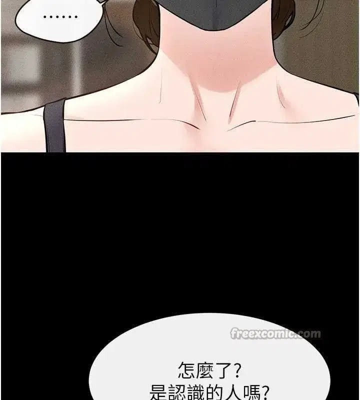 第201話