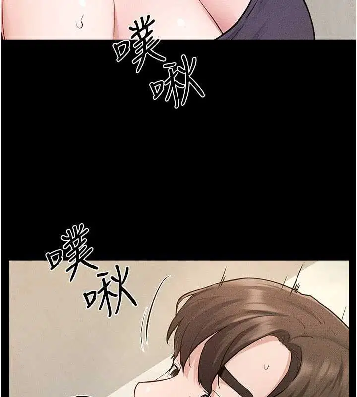 第202話
