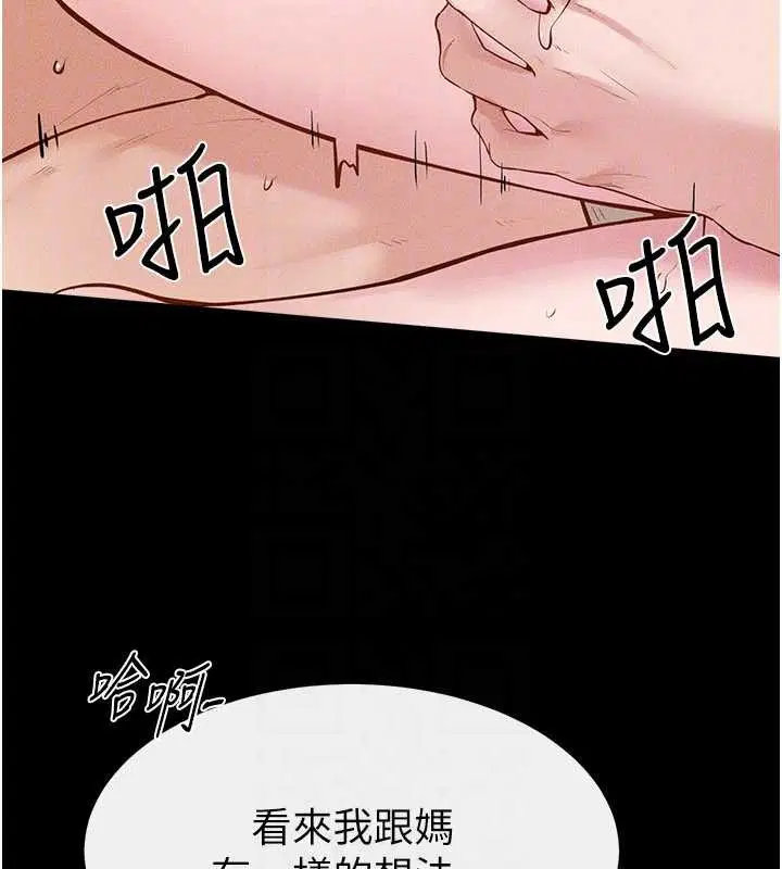 第202話