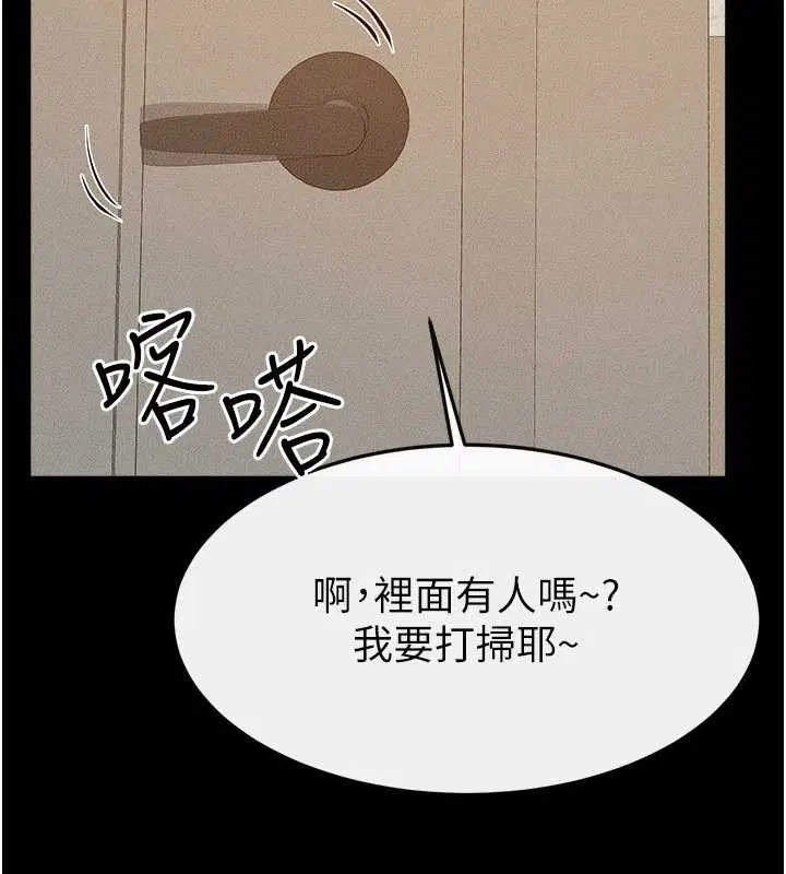 第202話